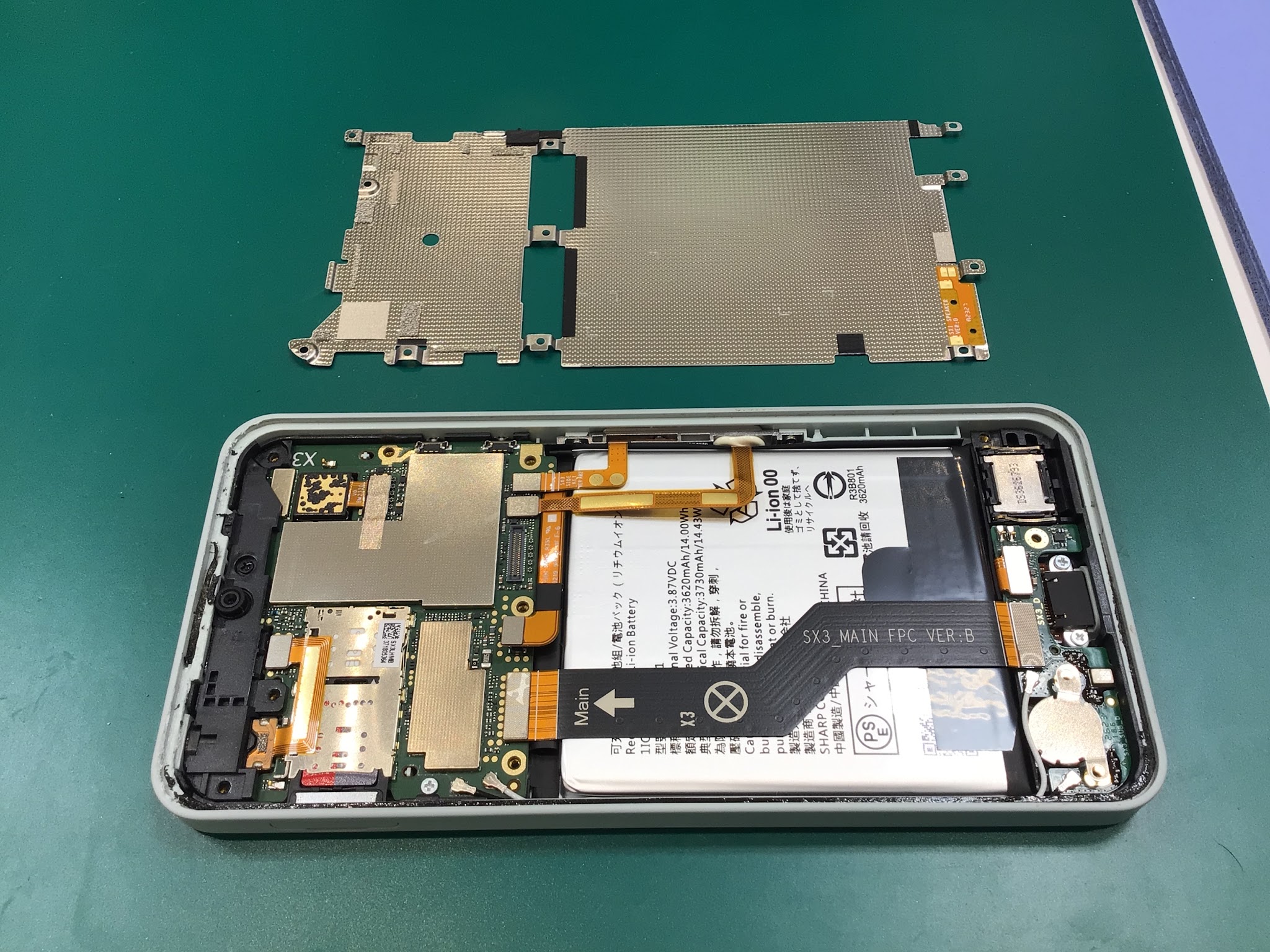 AQUOSシリーズも対応してます、バッテリ交換ならスマホ修理工房町田モディへ❗️